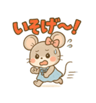 いもうとネズミのがんばる気持ち（個別スタンプ：15）