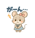いもうとネズミのがんばる気持ち（個別スタンプ：16）