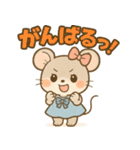 いもうとネズミのがんばる気持ち（個別スタンプ：17）