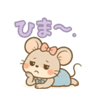 いもうとネズミのがんばる気持ち（個別スタンプ：18）