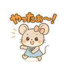いもうとネズミのがんばる気持ち（個別スタンプ：21）