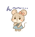 いもうとネズミのがんばる気持ち（個別スタンプ：23）