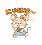 いもうとネズミのがんばる気持ち（個別スタンプ：26）