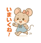 いもうとネズミのがんばる気持ち（個別スタンプ：29）
