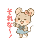 いもうとネズミのがんばる気持ち（個別スタンプ：30）