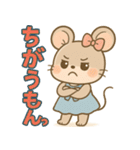 いもうとネズミのがんばる気持ち（個別スタンプ：32）