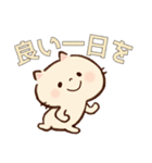 猫さんのごあいさつJW（個別スタンプ：4）