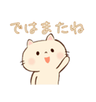 猫さんのごあいさつJW（個別スタンプ：13）
