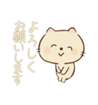 猫さんのごあいさつJW（個別スタンプ：14）