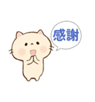 猫さんのごあいさつJW（個別スタンプ：16）