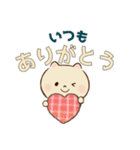 猫さんのごあいさつJW（個別スタンプ：17）