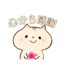 猫さんのごあいさつJW（個別スタンプ：19）