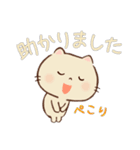 猫さんのごあいさつJW（個別スタンプ：20）