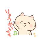 猫さんのごあいさつJW（個別スタンプ：21）