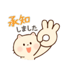 猫さんのごあいさつJW（個別スタンプ：23）