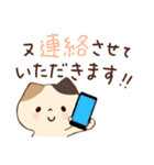猫さんのごあいさつJW（個別スタンプ：24）