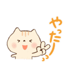 猫さんのごあいさつJW（個別スタンプ：27）