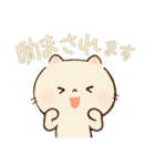 猫さんのごあいさつJW（個別スタンプ：29）