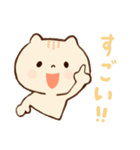 猫さんのごあいさつJW（個別スタンプ：31）