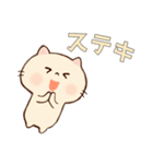 猫さんのごあいさつJW（個別スタンプ：32）