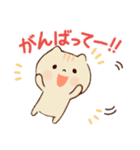 猫さんのごあいさつJW（個別スタンプ：33）