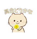 猫さんのごあいさつJW（個別スタンプ：37）