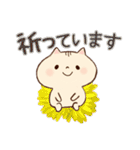 猫さんのごあいさつJW（個別スタンプ：38）
