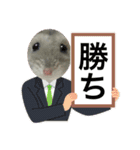 うちのハムチャン（個別スタンプ：19）