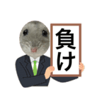 うちのハムチャン（個別スタンプ：20）