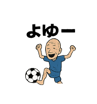 ゆけ！サッカーじいさん！（個別スタンプ：1）