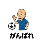 ゆけ！サッカーじいさん！（個別スタンプ：3）