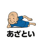 ゆけ！サッカーじいさん！（個別スタンプ：4）