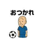 ゆけ！サッカーじいさん！（個別スタンプ：7）