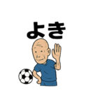 ゆけ！サッカーじいさん！（個別スタンプ：8）
