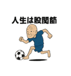 ゆけ！サッカーじいさん！（個別スタンプ：11）