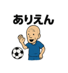 ゆけ！サッカーじいさん！（個別スタンプ：13）