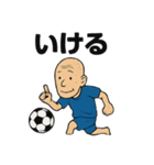 ゆけ！サッカーじいさん！（個別スタンプ：15）