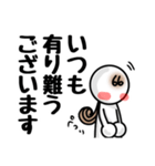 頑張れ☆おいくさん♪④【挨拶・日常会話】（個別スタンプ：1）