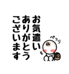 頑張れ☆おいくさん♪④【挨拶・日常会話】（個別スタンプ：2）