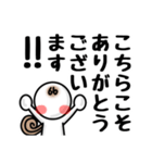 頑張れ☆おいくさん♪④【挨拶・日常会話】（個別スタンプ：4）