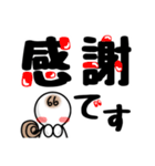 頑張れ☆おいくさん♪④【挨拶・日常会話】（個別スタンプ：7）