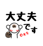 頑張れ☆おいくさん♪④【挨拶・日常会話】（個別スタンプ：8）