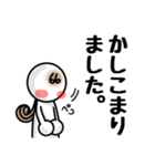 頑張れ☆おいくさん♪④【挨拶・日常会話】（個別スタンプ：9）