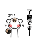 頑張れ☆おいくさん♪④【挨拶・日常会話】（個別スタンプ：11）