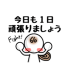 頑張れ☆おいくさん♪④【挨拶・日常会話】（個別スタンプ：13）