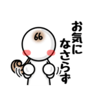頑張れ☆おいくさん♪④【挨拶・日常会話】（個別スタンプ：18）