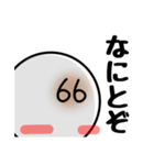 頑張れ☆おいくさん♪④【挨拶・日常会話】（個別スタンプ：20）