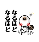 頑張れ☆おいくさん♪④【挨拶・日常会話】（個別スタンプ：22）