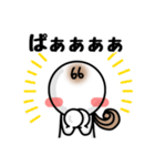 頑張れ☆おいくさん♪④【挨拶・日常会話】（個別スタンプ：23）