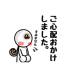 頑張れ☆おいくさん♪④【挨拶・日常会話】（個別スタンプ：25）